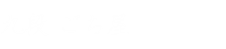 ロゴイメージ